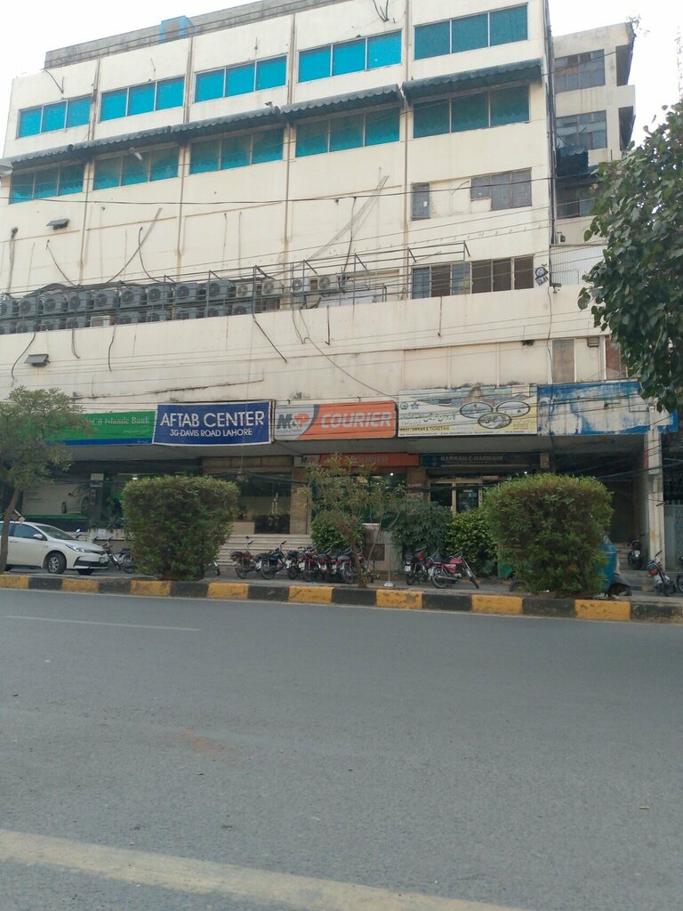 Post office Mcb Islamic Bank - Davis Road, Lahore, Lahore, photo