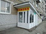 Магазин хозяйственных товаров (prospekt Pobedy, 26) ، أدوات منزلية