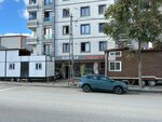 Dogan Auto Design (İstanbul, Sancaktepe, Emek Mah., Esenşehir Cad., 14-18B) ، مستلزمات وزينة السيارات