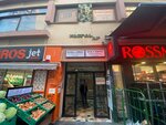 Uluç & Kartal Hukuk Bürosu (İstanbul, Kadikoy, Caferağa Mah., Sakız Gülü Sok., 28) ، محامي