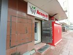 Kaspi Postomat (Kereı Jáne Jánibek Handar kóshesi, 11), parcel automat