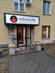 Pho Nguyen (Lenina Street, 55), cafe