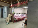 Мясная лавка (Dusi Kovalchuk Street, 77), butcher shop
