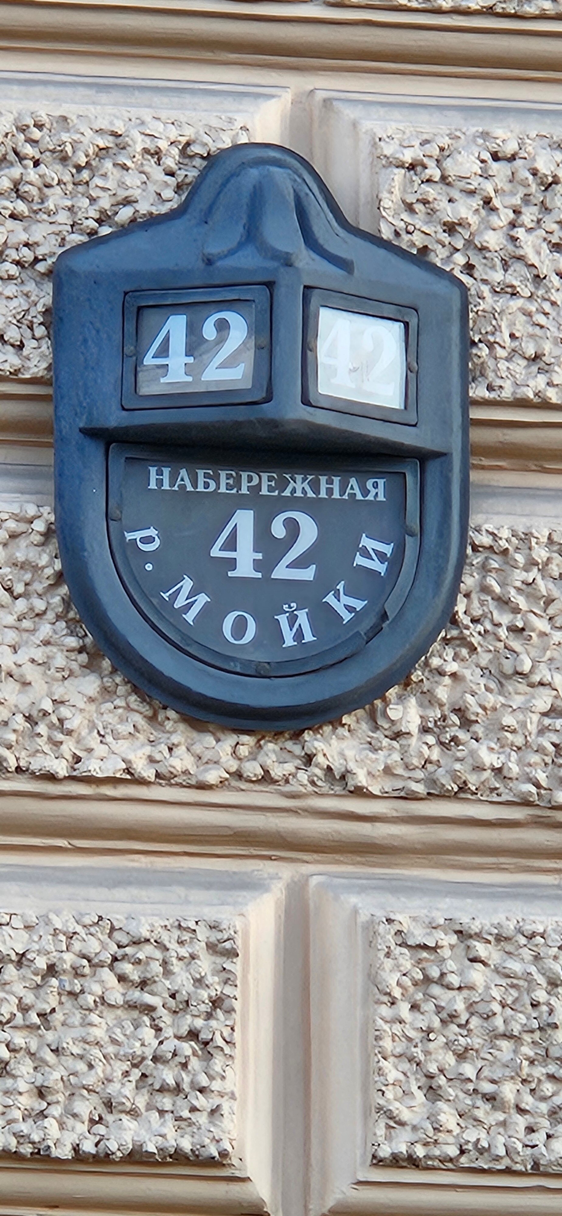 Фото У Эрмитажа