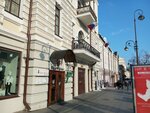 Career-Forum (Svetlanskaya Street, 13), organization of conferences and seminars