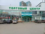 СантехДом59 (Uralskaya Street, 63к3) ، متجر بيع أدوات معدنية