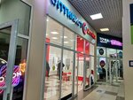 Optimist Optika (Admirala Lazareva Street, 24), opticial store