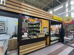 Кондитерские изделия (Chekhov street, 22), confitería
