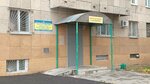 Жилстройсервис (Ulyanovskiy Avenue, 2), municipal housing authority
