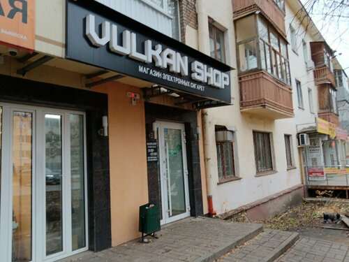 Vulcan shop discount