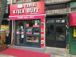 Historic Barracks Buffet (İstanbul, Uskudar, Selimiye Mah., Selimiye Kışla Cad., 15) ، وجبات سريعة