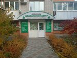 Tsentr immunoprofilaktiki (Sem Vetrov Neighbourhood, 30 Let Pobedy Boulevard, 38) ، مركز طبي، عيادة