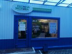 EkoNiva (Kosukhina Street, 37А), dairy products shop