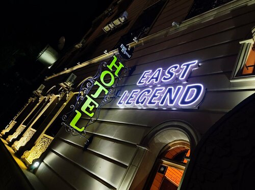 Внешний вид отеля East Legend в Баку, фото 4