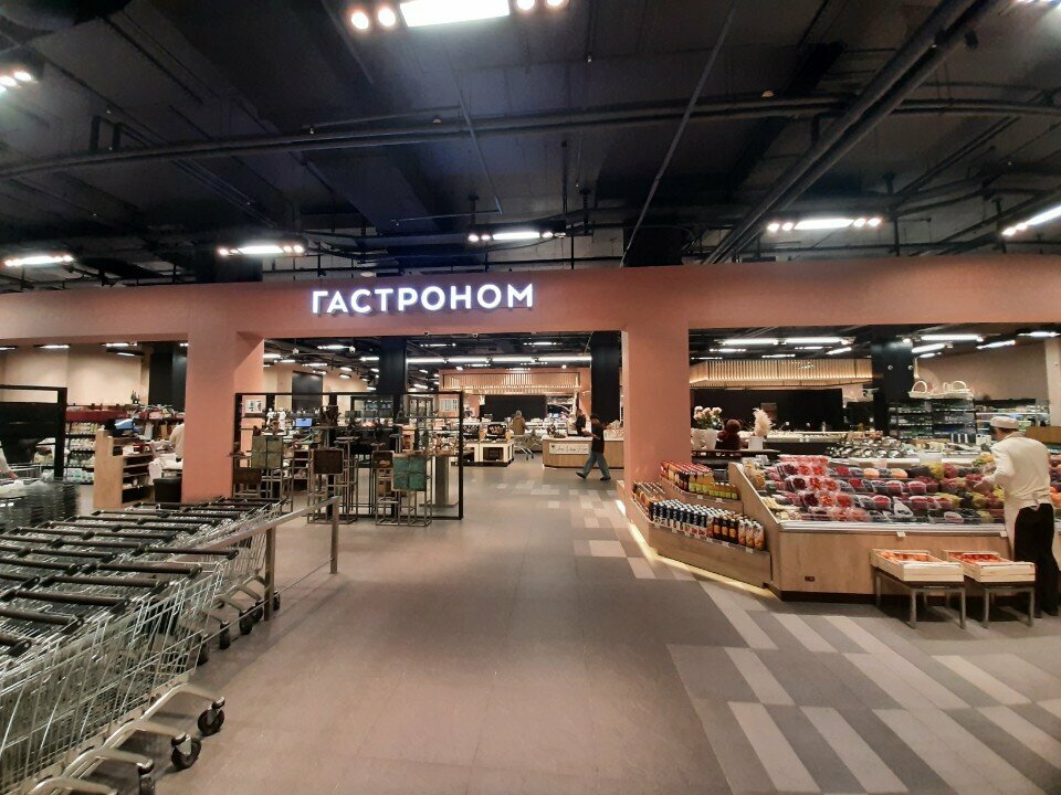 Grocery Гастроном Времена, Moscow, photo