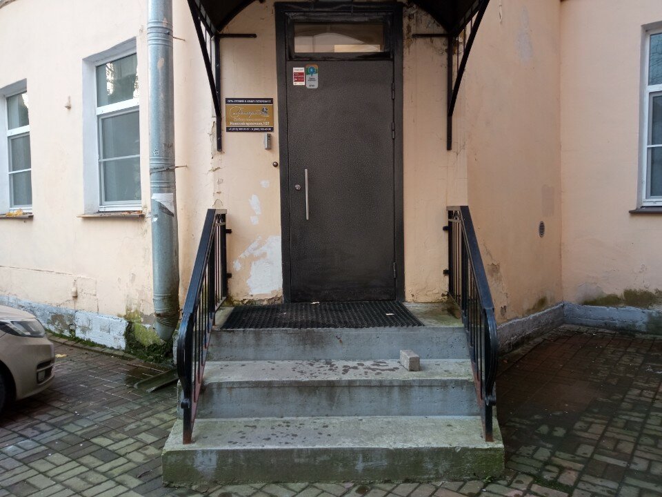 Фото Демократ