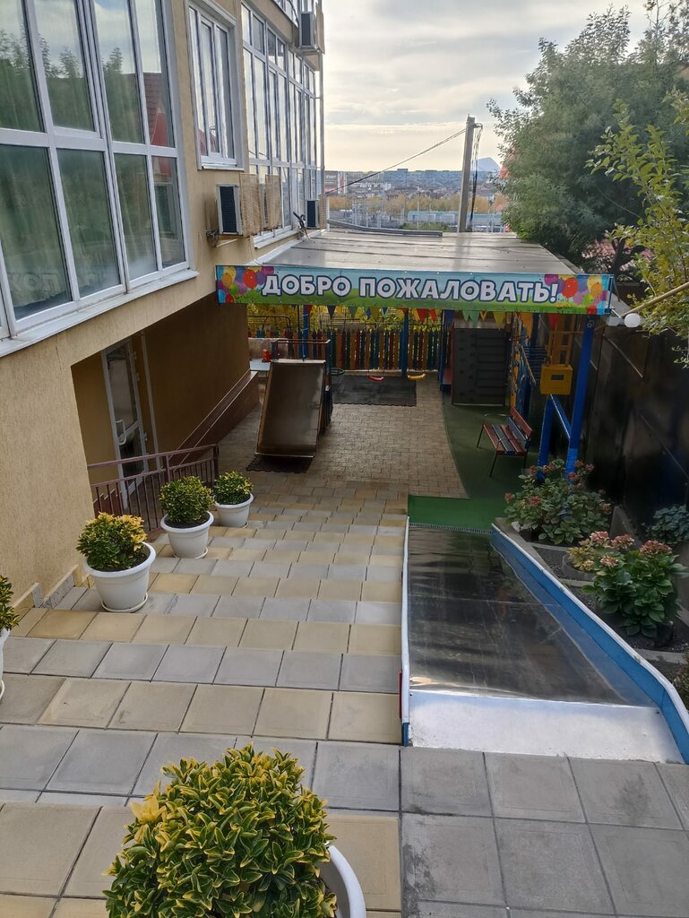 Kindergarten, nursery Частный детский сад Лесная сказка, Sochi, photo