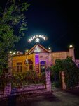 Таверна (Kosmonavtov Street, 53А), bar, pub