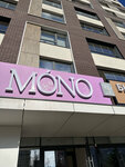 Mono (Lenina Street, 427), flower shop