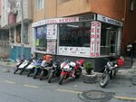 Moto Duru Motorcycle Service & Road Assistance 24/7 & Towing Service (Istanbul, Kagithane, Martyr Karakuslar Avenue, 4A), motorcycle repair