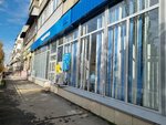 Ym Trans & Kazpost (11th microdistrict, 27) ، نقطة تسليم