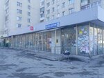Post Bank (Kirovskiy City Administrative District, Zatulinskiy zhilmassiv, ulitsa Zorge, 269), punto de servicio bancario
