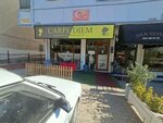 Carpe Diem (Ankara Province, Kecioren District, Baldıran Sok., 64) ، صالون تجميل