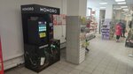 Hohoro (Chernorechenskaya Street, 81), coffee machine