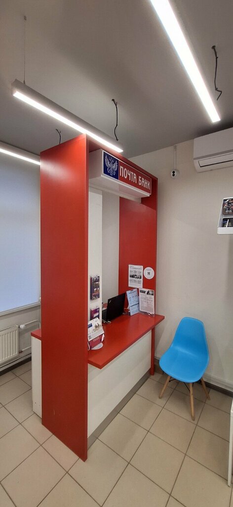 Bank Pochta Bank, Saint Petersburg, photo