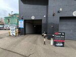 Performance 52 (Timiryazeva Street, 15к2), auto detailing