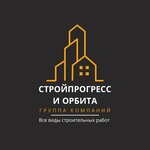 Стройпрогресс (Sotsialisticheskaya ulitsa, 11) ، شركة بناء