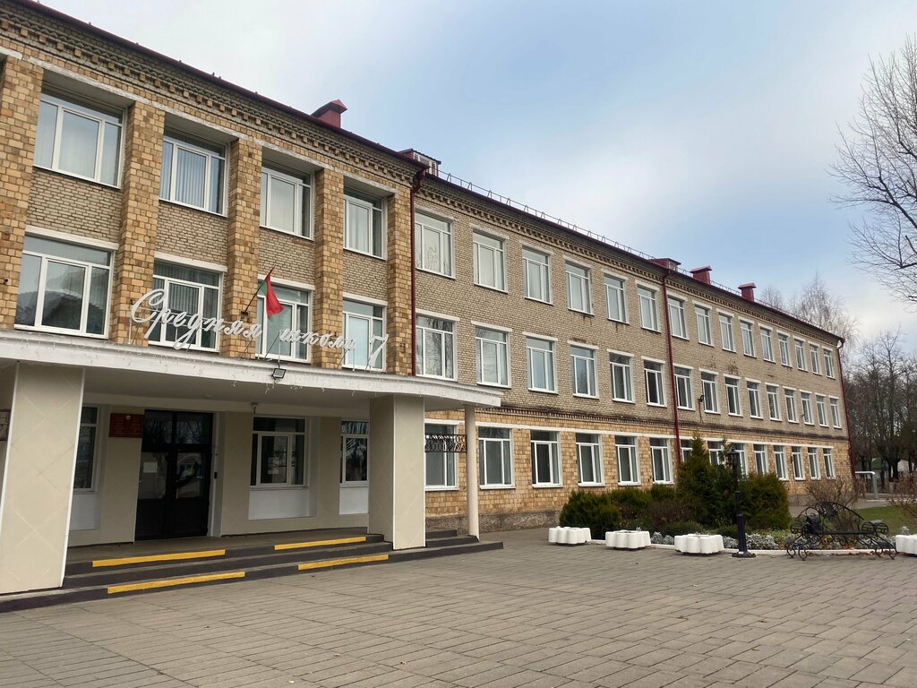 School Guo Srednyaya shkola № 7 Guo, Baranavichy, photo