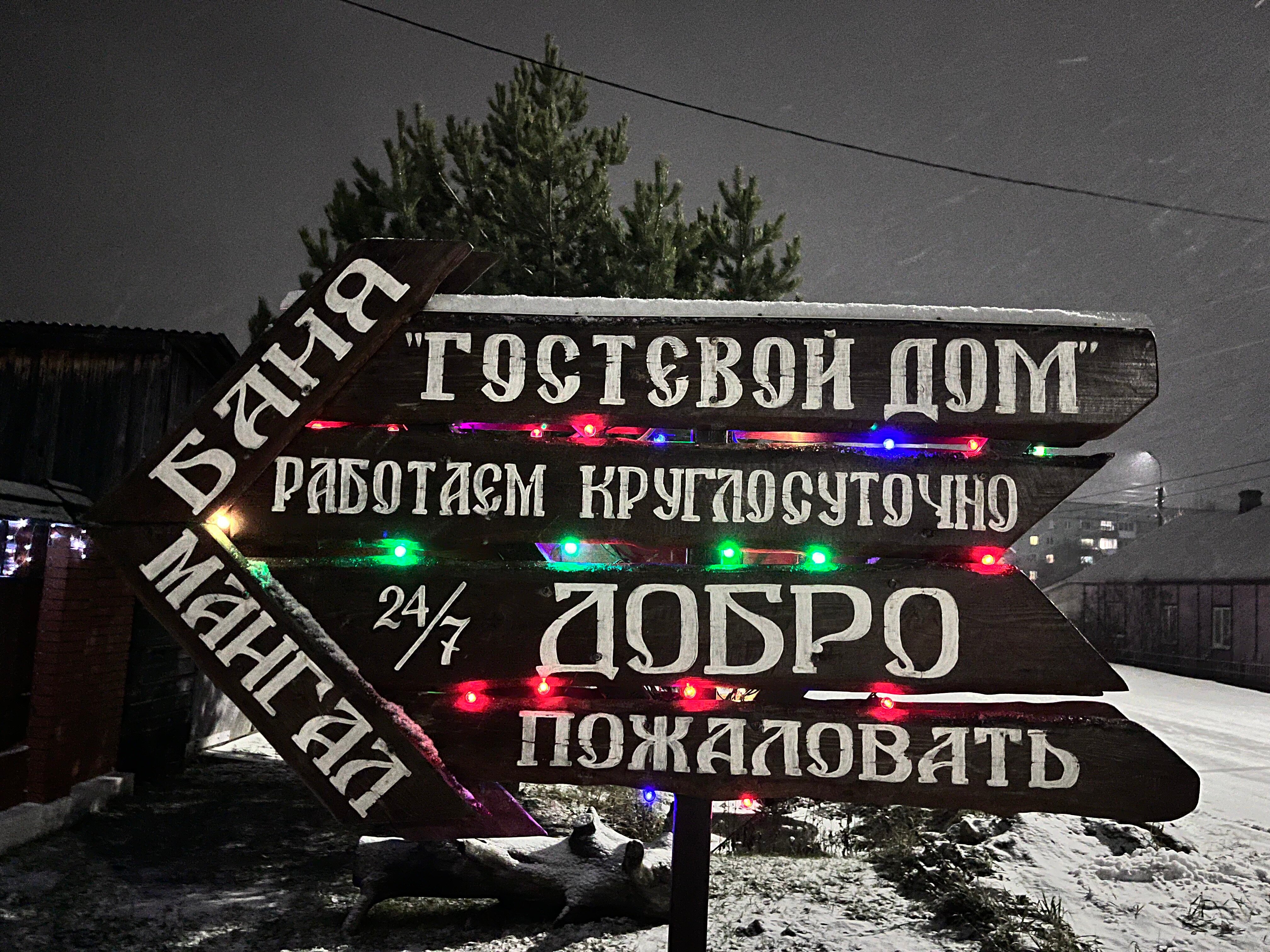 Фото Слобода