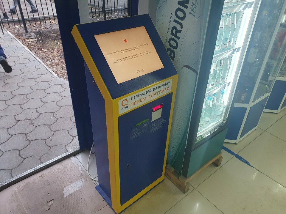 Payment terminal Qiwi, Uralsk, photo