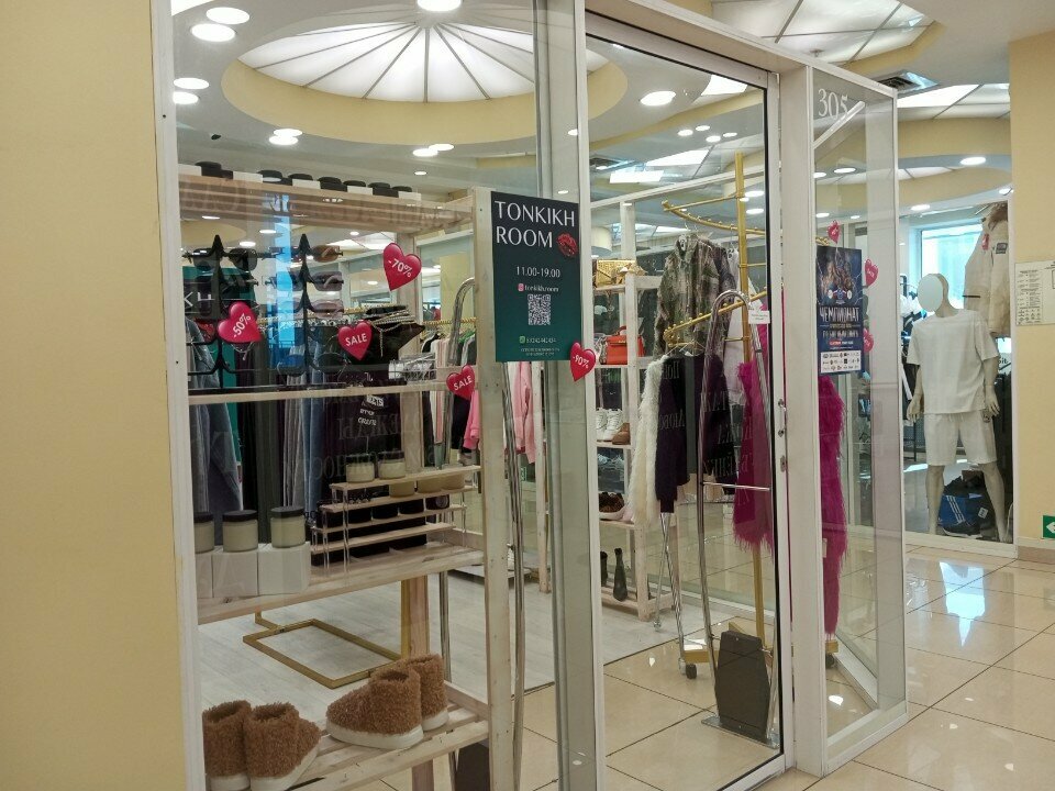 Clothing store Tonkikh Room, Vladivostok, photo