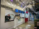 Haishen-wai (100-letiya Vladivostoka Avenue, 68), fast food