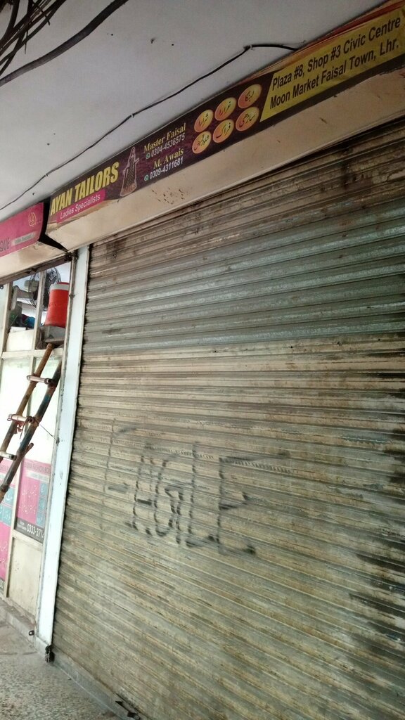 Clothing store Ayan Taylor, Lahore, photo