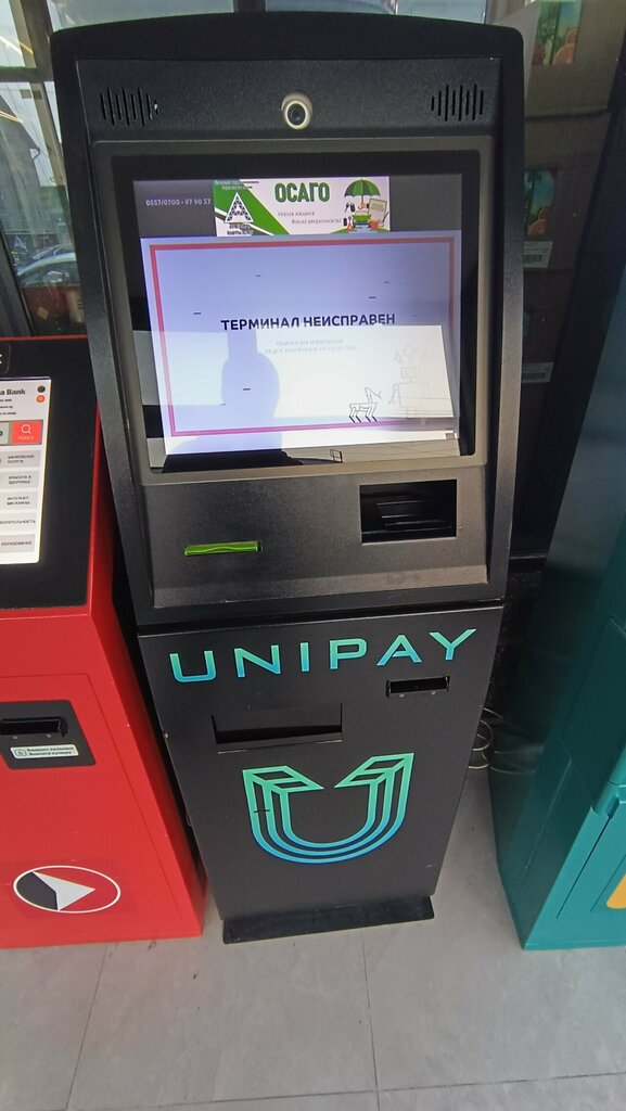 Payment terminal Unipay, Osh, photo