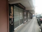 SoFlowers (İstanbul, Uskudar, Bulgurlu Mah., Mavimarmara Sok., 13A) ، صالون زفاف