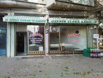 Ozenir Yufka (Konya, Meram, Saitpasa Cad., 22), food manufacturers