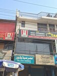 Umar Medicos (Allama Iqbal Town, Umar Block, 695), pharmacy