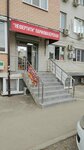 Нефертити (Parizhskaya ulitsa, 5/3) ، مصففو الشعر