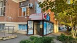 Ювелирная мастерская (proyezd Repina, 1) ، صائغ