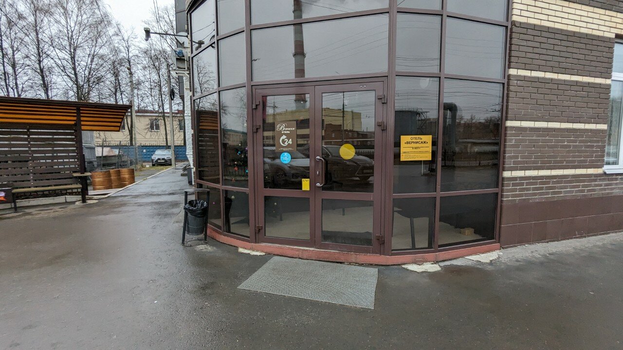 Фото Вернисаж