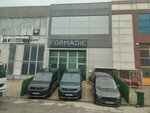 Formadie (Bursa, Nilüfer, Üçevler Mah., 79. Sok., 1T) ، هندسة