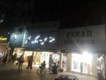 Nafees andaaz (Gulberg 3, Liberty Market, Dopatta Street, 7), clothing store