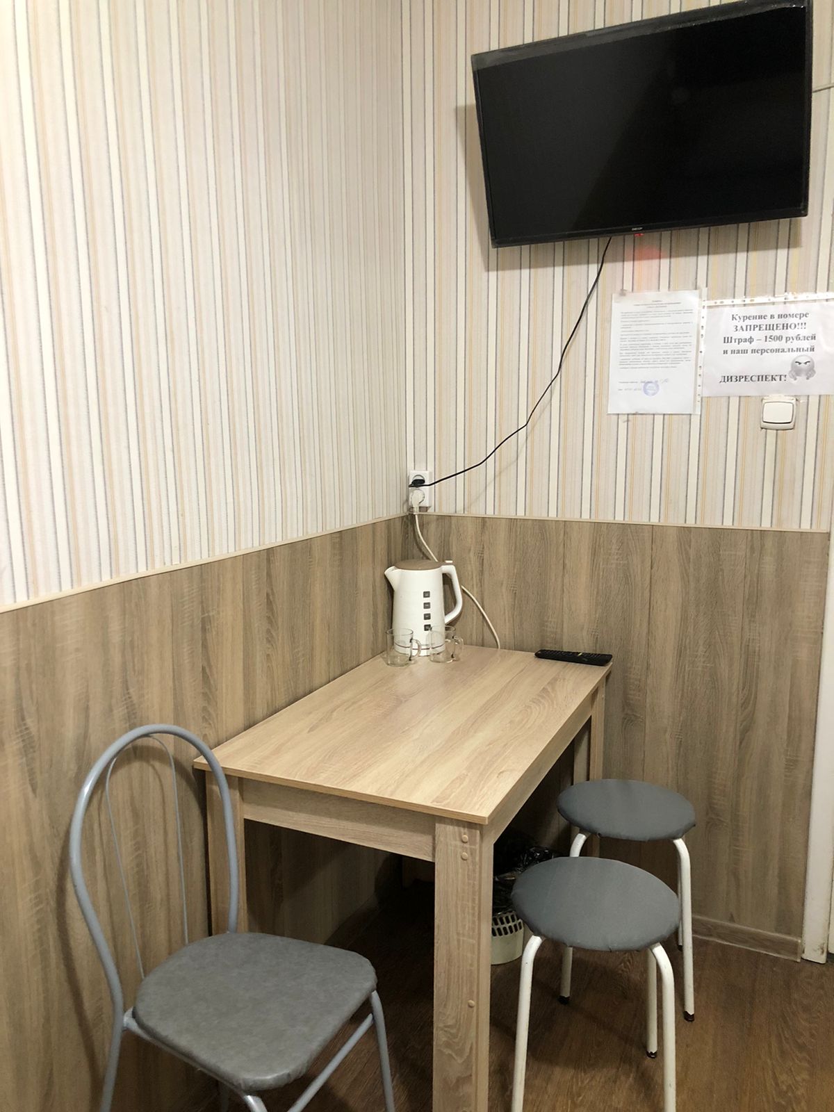 Фото Дом родной