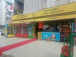 Fatih Market (Antalya, Kepez, Göksu Cad., 52/B), grocery