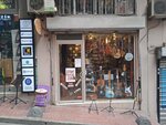 Gitarparca.com (İstanbul, Beyoğlu, Şahkulu Mah., Şahkulu Sok., 1C), manufacture and repair of musical instruments