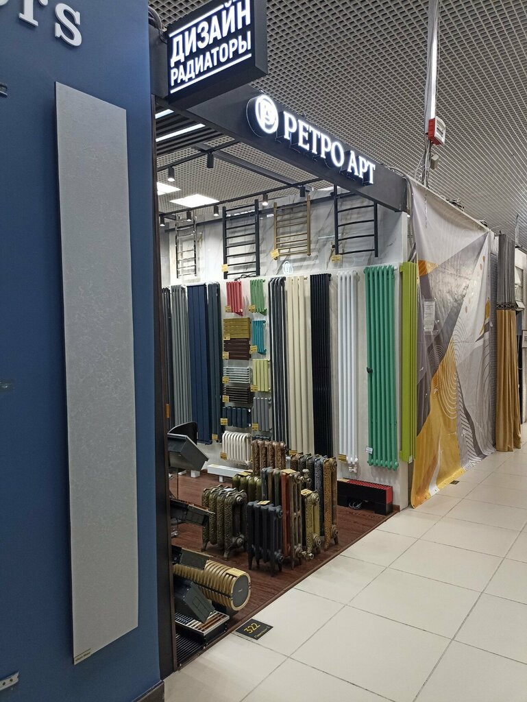 Heating equipment and systems Ретро Арт, Moscow, photo